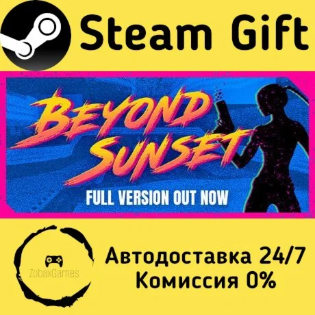  Beyond Sunset ???? Steam Gift РФ/КЗ/др.  Автодоставка