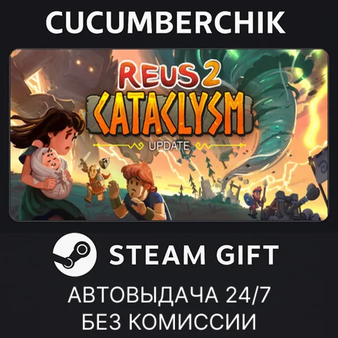 Reus 2STEAM GIFT AUTORU/УКР/КЗ/СНГ