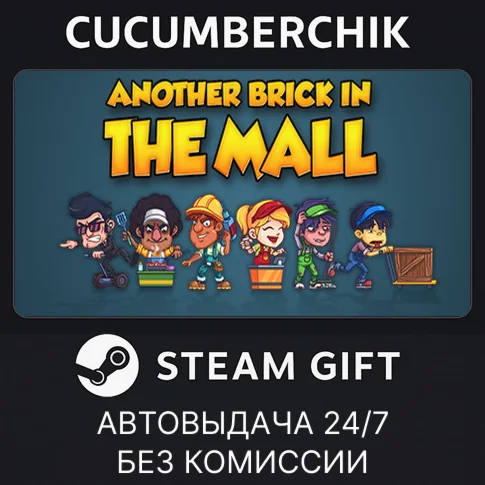 Another Brick in the MallSTEAM GIFT AUTORU/УКР/КЗ/СНГ