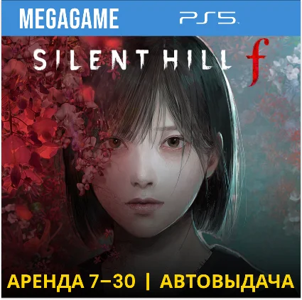 SILENT HILL f (PS5/RUS) Аренда 7 дней