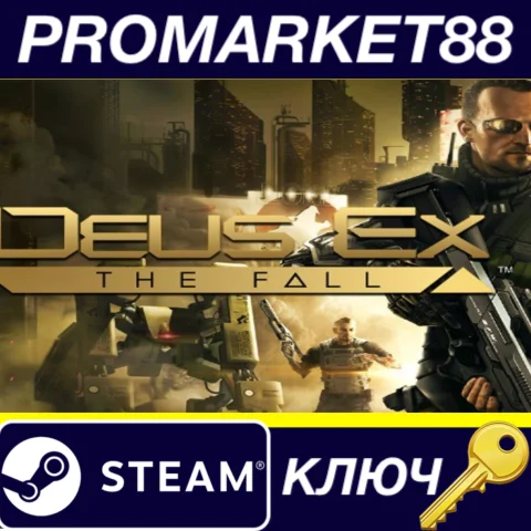 Deus Ex: The Fall EU Steam КЛЮЧ ЕВРОПА