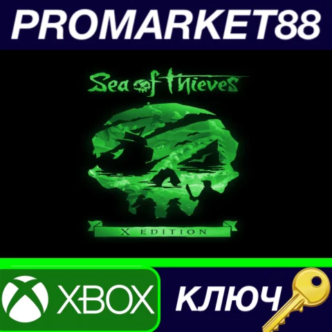 Sea of Thieves: X Edition EU XBOX One / Xbox Series X|S