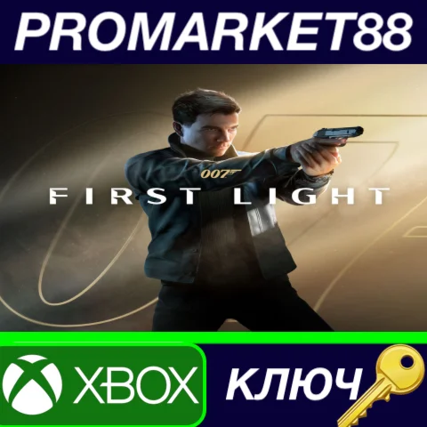 007 First Light EU Xbox Series X|S КЛЮЧ ЕВРОПА