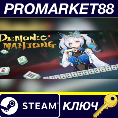 Demonic Mahjong Steam КЛЮЧ GLOBAL