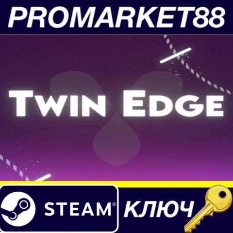 Twin Edge Steam КЛЮЧ GLOBAL