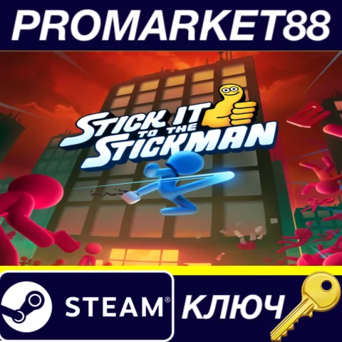 Stick it to the Stickman Steam КЛЮЧ GLOBAL