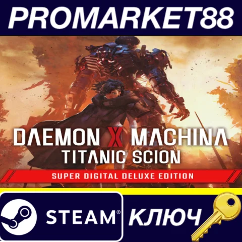 Daemon X Machina: Titanic Scion Super Digital Deluxe Ed