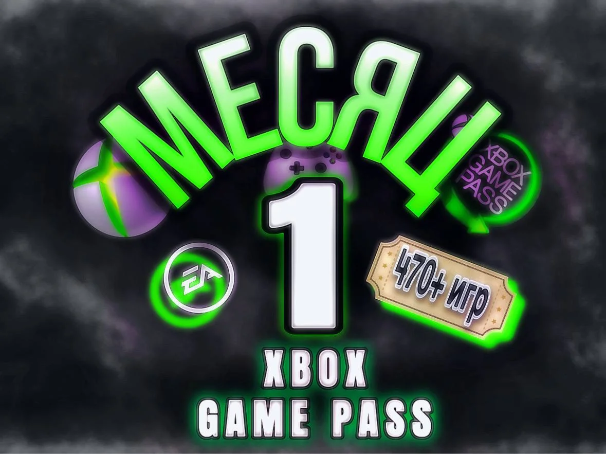 1 МЕСЯЦ | XBOX GAME PASS ULTIMATE | Любой акк