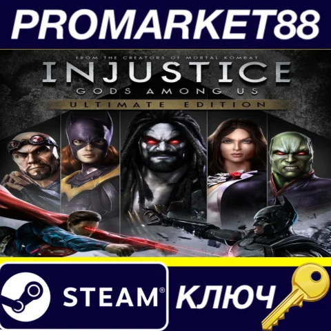 Injustice: Gods Among Us Ultimate Edition Steam КЛЮЧ (v