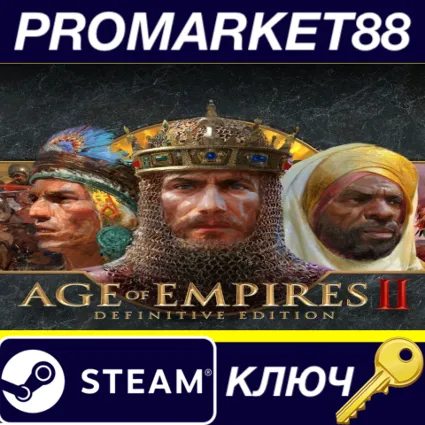 Age of Empires II: Definitive Edition US Steam КЛЮЧ