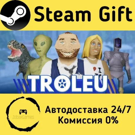  TROLEU ???? Steam Gift РФ/КЗ/др.  Автодоставка