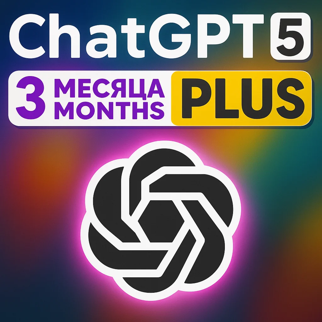 ChatGPT Plus (3 месяц) — ваш аккаунт или новый |SORA+