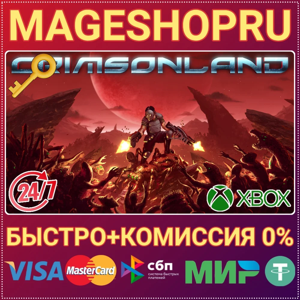 CRIMSONLAND XBOX ONE/X|S КЛЮЧ