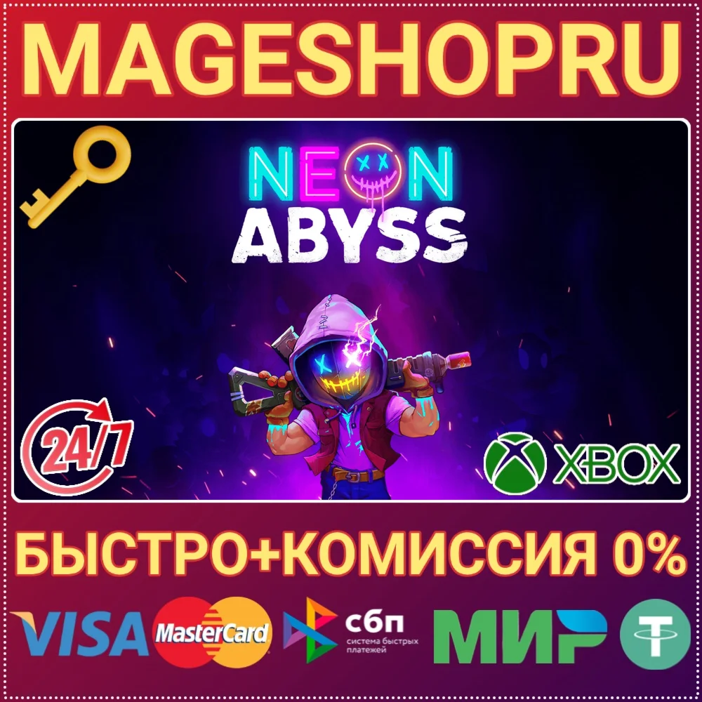 NEON ABYSS XBOX ONE/X|S КЛЮЧ