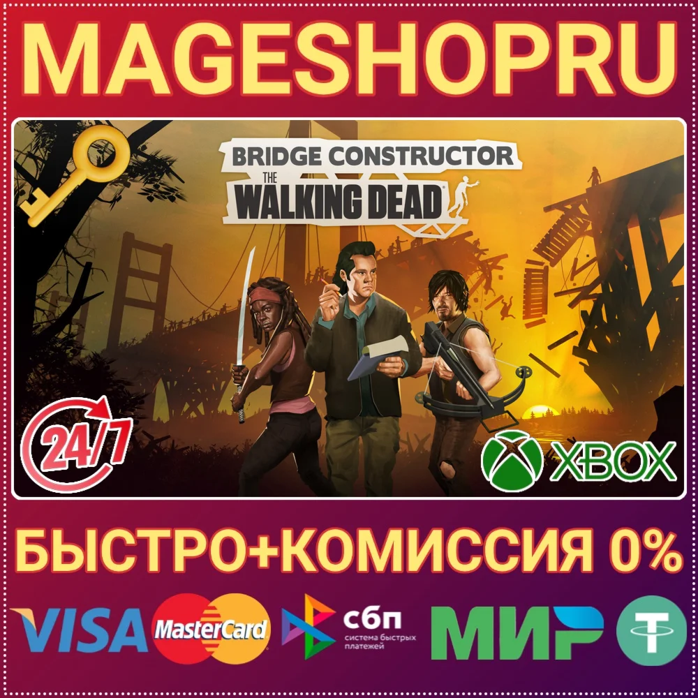 BRIDGE CONSTRUCTOR: THE WALKING DEAD XBOX+ПК КЛЮЧ