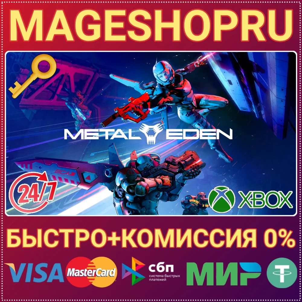 METAL EDEN XBOX SERIES X|S КЛЮЧ