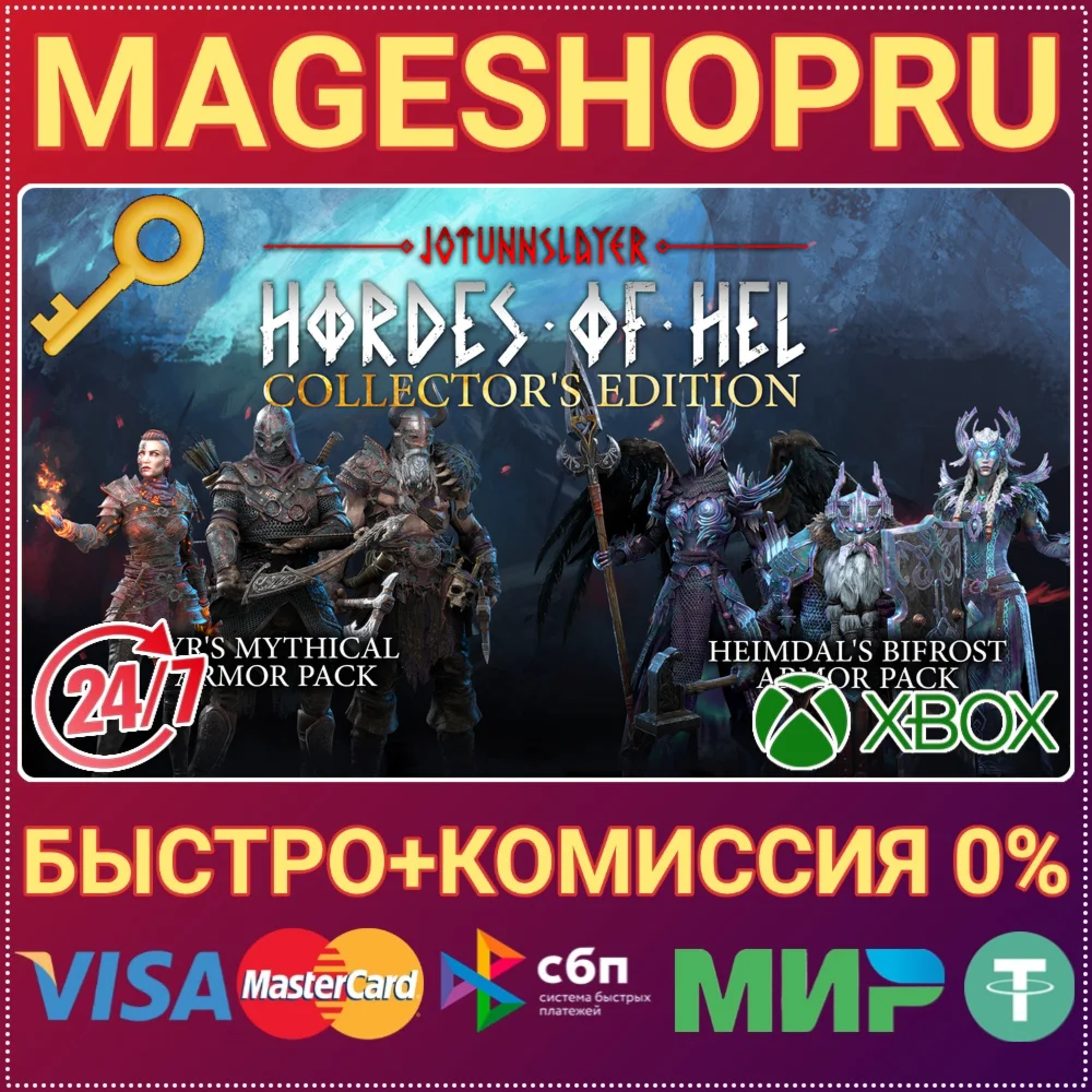 JOTUNNSLAYER: HORDES OF HEL COLLECTOR'S ED XBOX КЛЮЧ