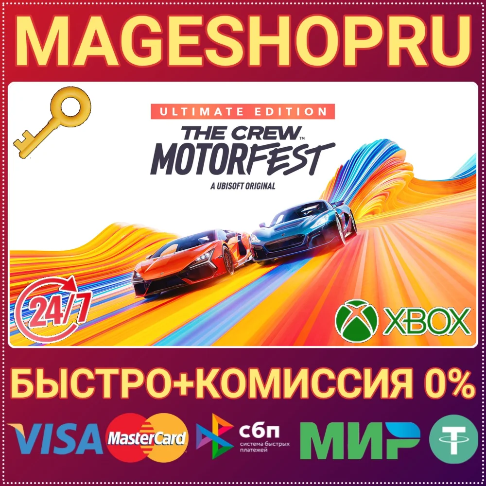 THE CREW MOTORFEST ULTIMATE ED XBOX ONE/X|S КЛЮЧ