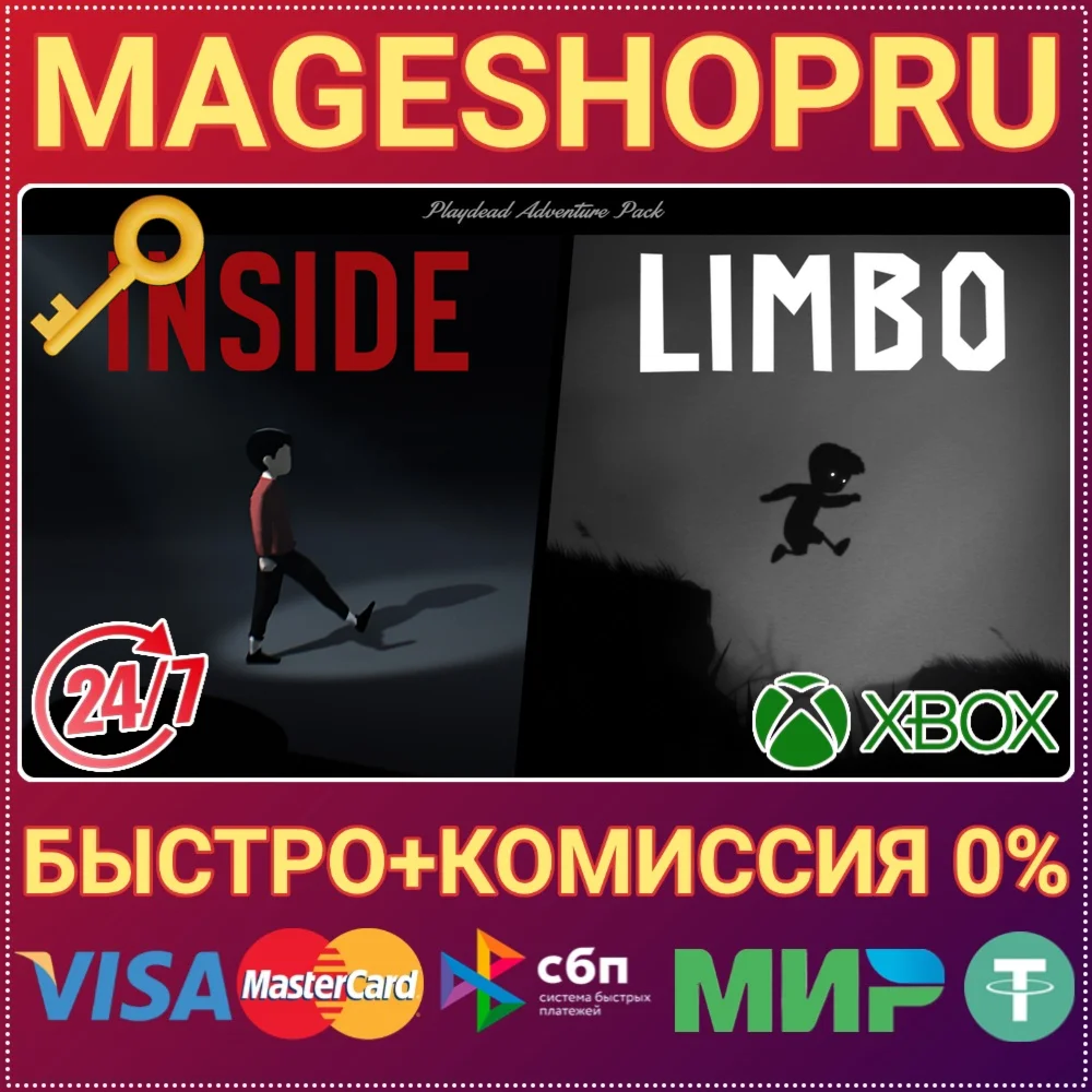 INSIDE & LIMBO BUNDLE XBOX ONE/X|S КЛЮЧ