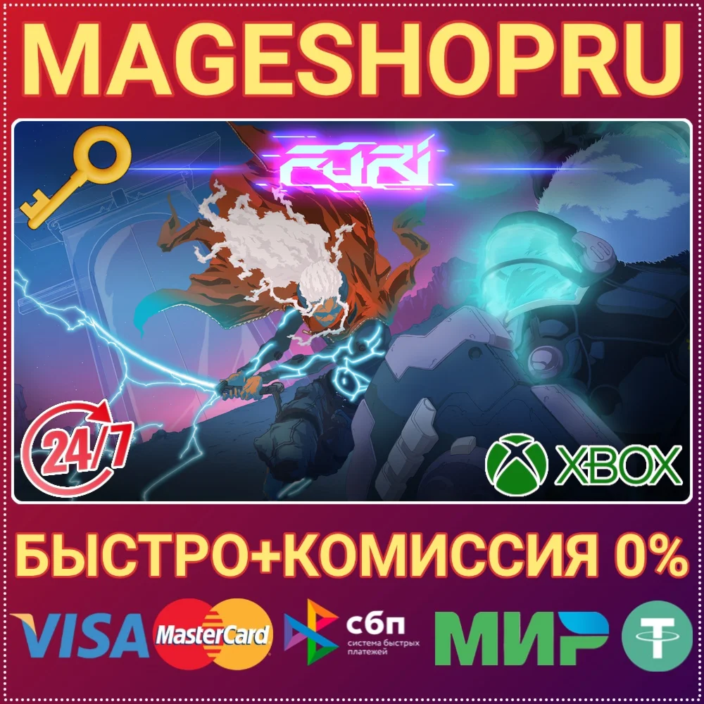 FURI XBOX ONE/X|S КЛЮЧ