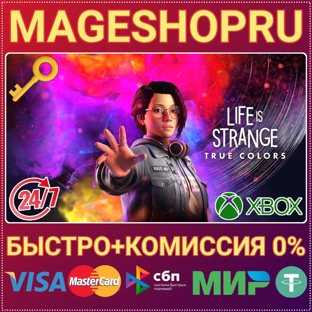 LIFE IS STRANGE: TRUE COLORS XBOX ONE/X|S+ПК КЛЮЧ