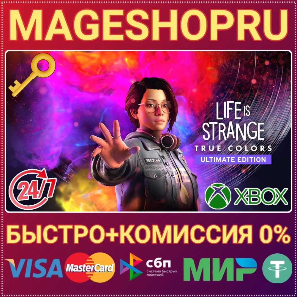 LIFE IS STRANGE: TRUE COLORS ULTIMATE ED XBOX КЛЮЧ