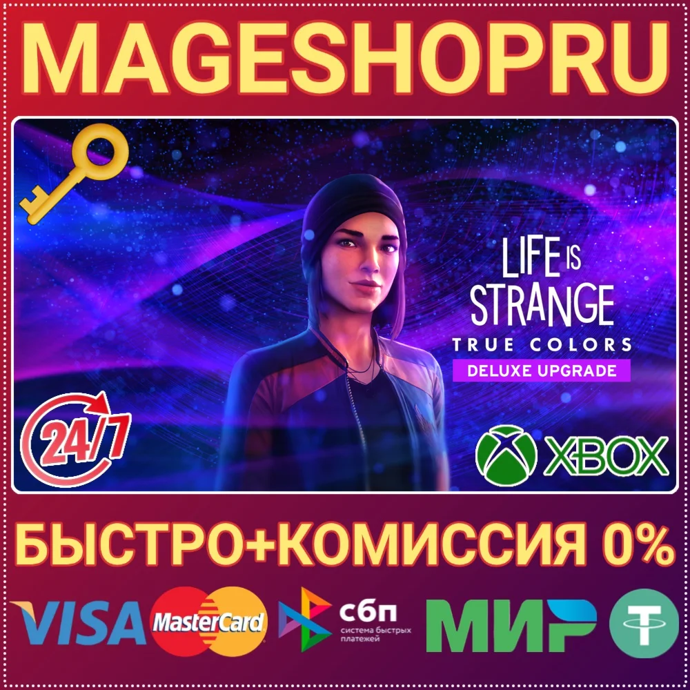 LIFE IS STRANGE TRUE COLORS DELUXE UPGRADE XBOX КЛЮЧ