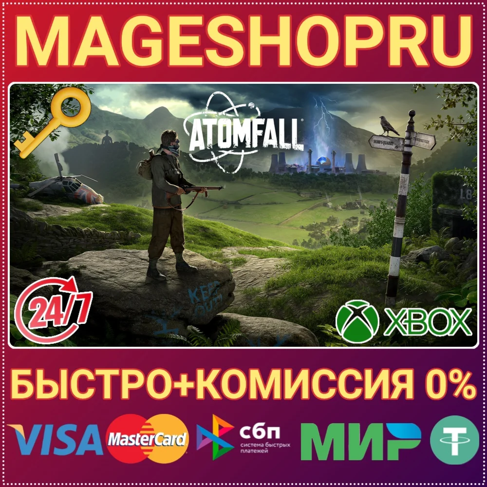 ATOMFALL XBOX ONE/X|S+ПК КЛЮЧ