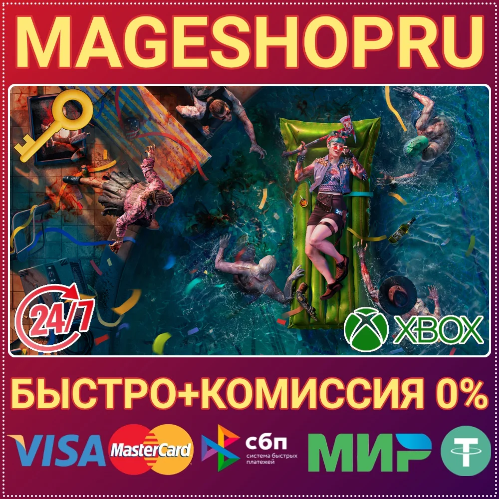 DEAD ISLAND 2 ULTIMATE EDITION XBOX ONE/X|S КЛЮЧ
