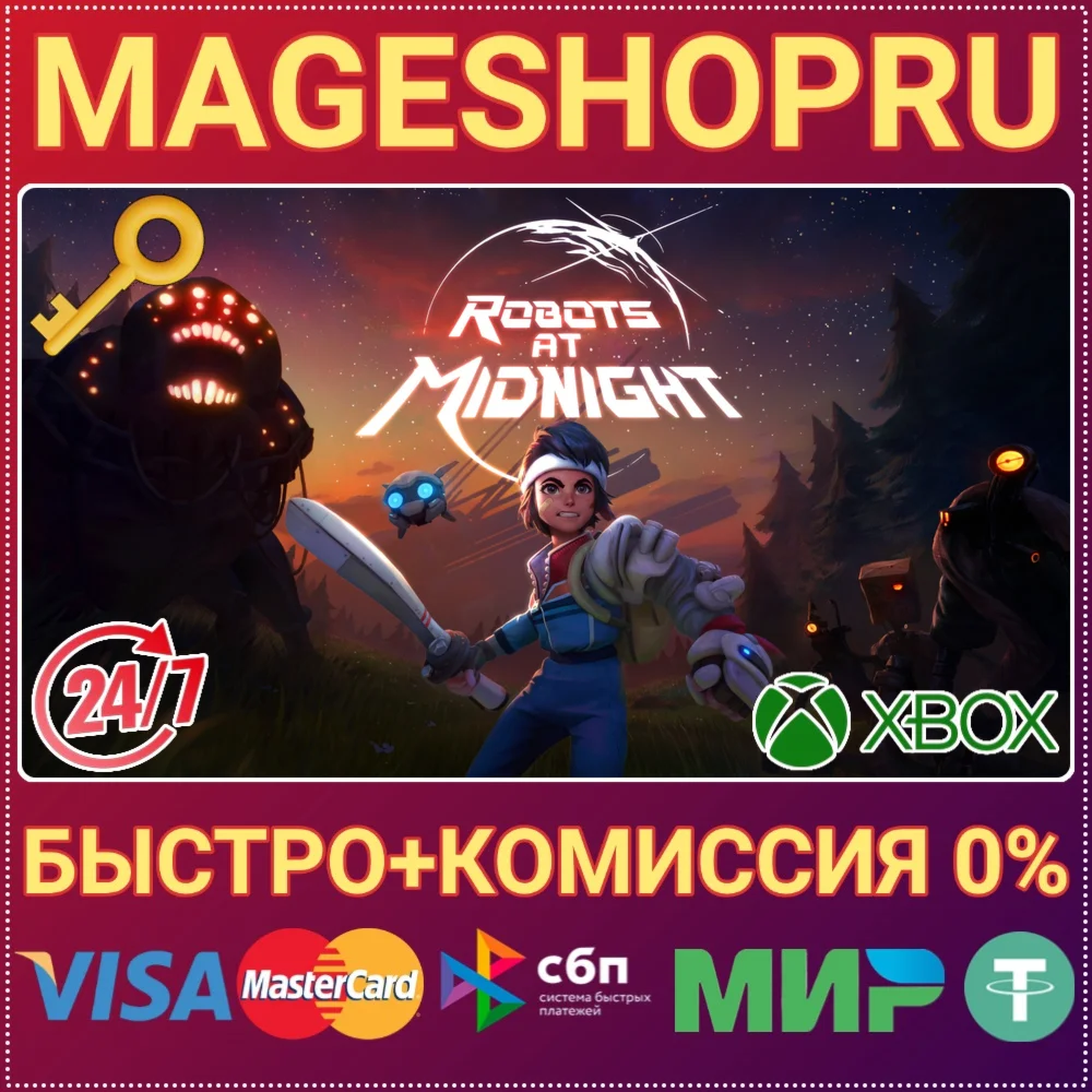 ROBOTS AT MIDNIGHT XBOX SERIES X|S+ПК КЛЮЧ
