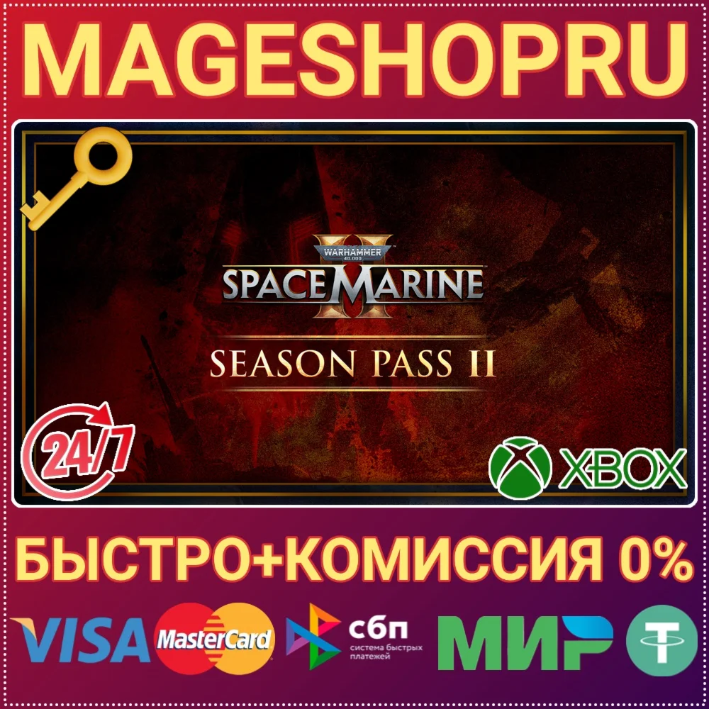 WARHAMMER 40,000: MARINE 2 SEASON PASS 2 XBOX КЛЮЧ