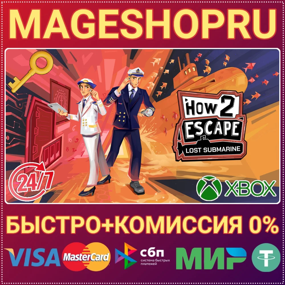 HOW 2 ESCAPE: LOST SUBMARINE XBOX ONE/X|S КЛЮЧ