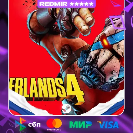 BORDERLANDS 4 STANDARD EDITION | STEAM | РОССИЯ+СМЕНА