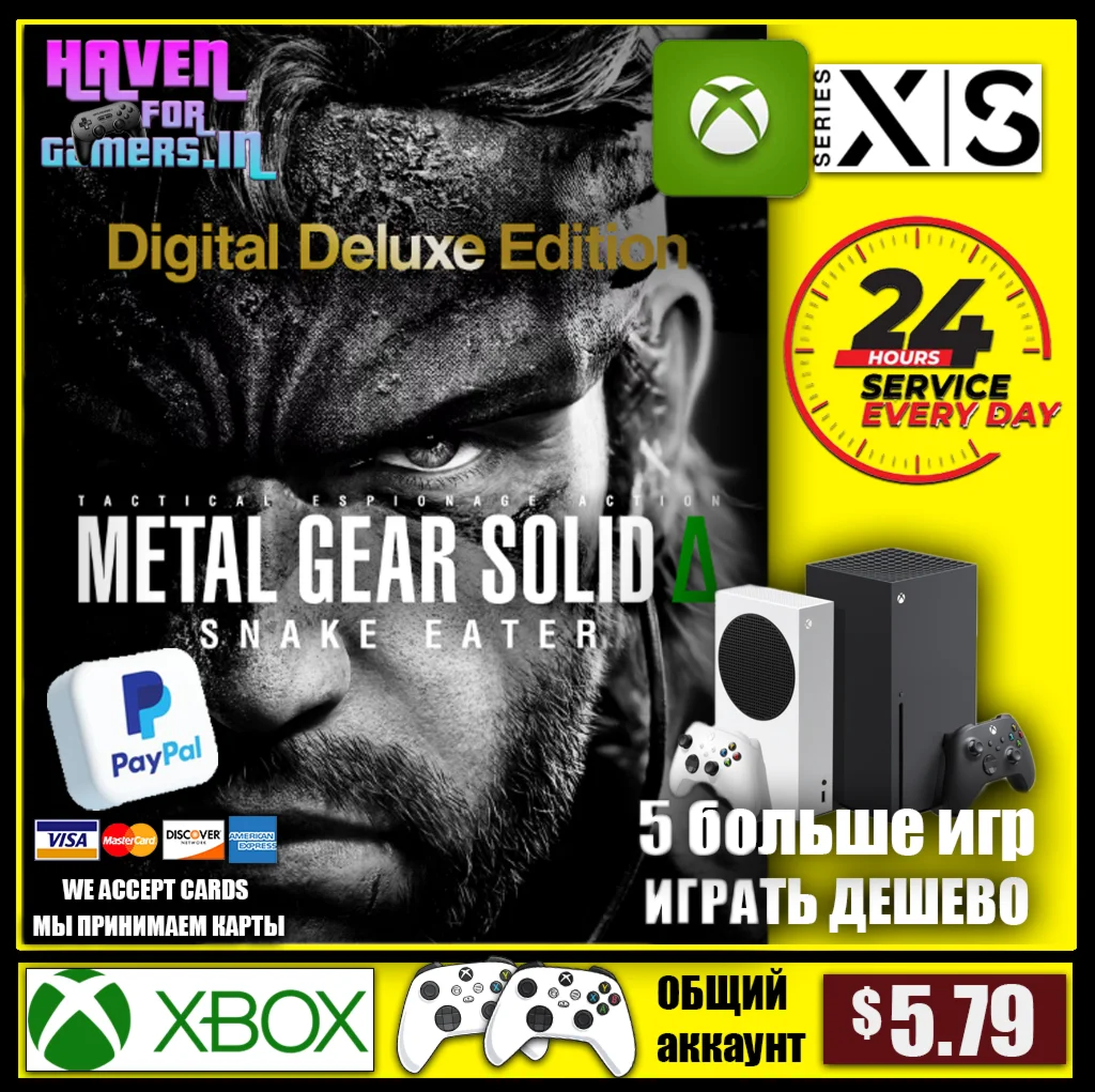 METAL GEAR SOLID Δ: SNAKE EATER DELUXEXBOX X/S-PAYPAL
