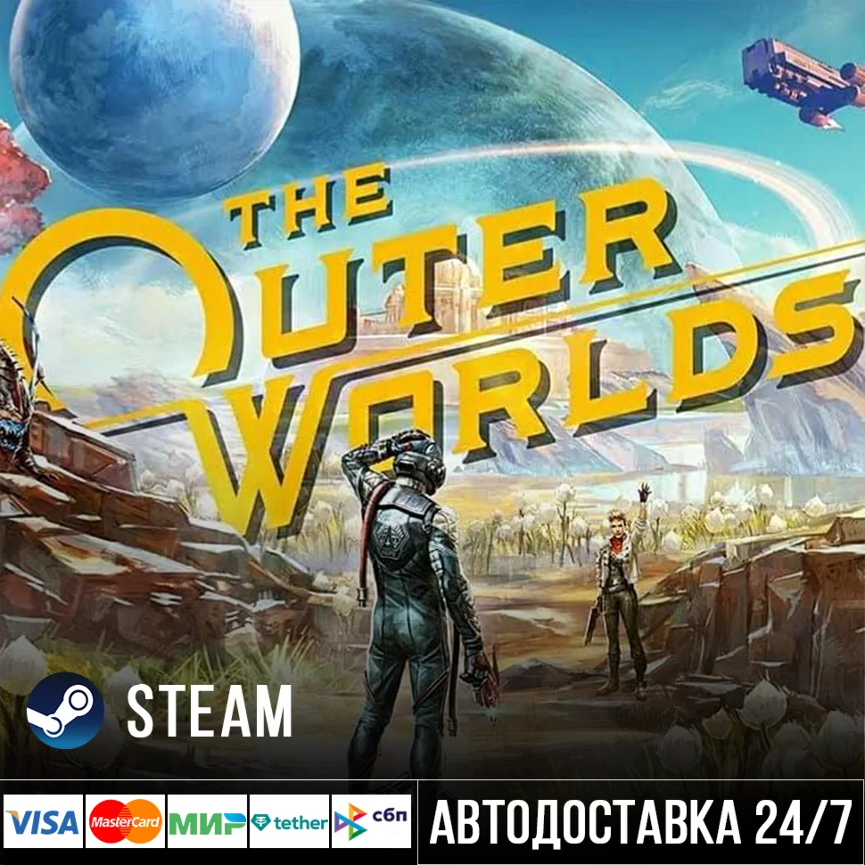 The Outer Worlds СТИМ Steam Gift