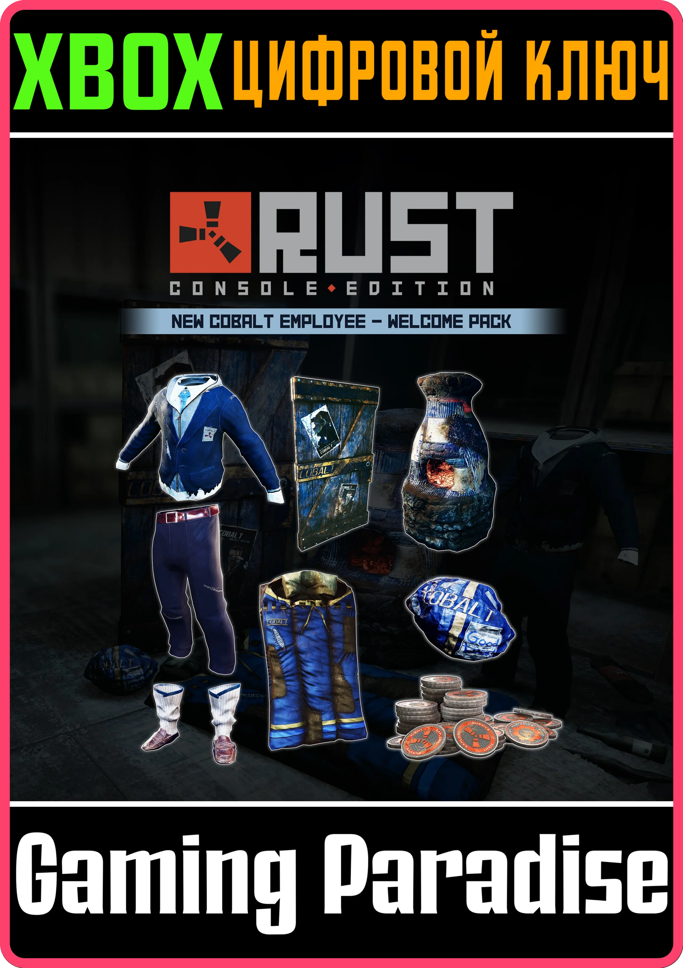 RUST CONSOLE EDITION - NEW COBALT EMPLOYEE WELCOME PACK