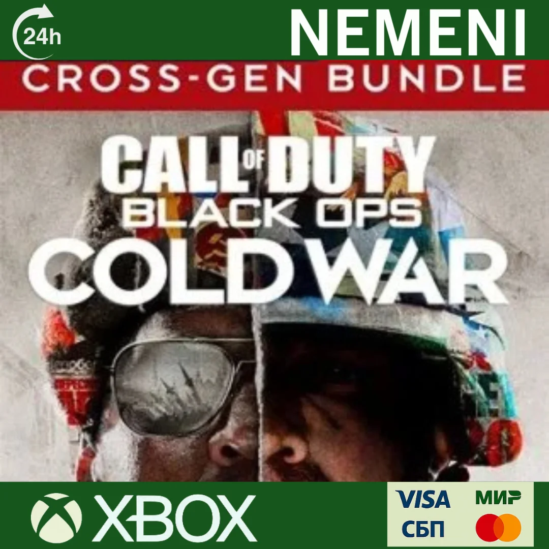 CALL OF DUTY: BLACK OPS COLD WAR CROSS-GEN XBOX X|S KEY