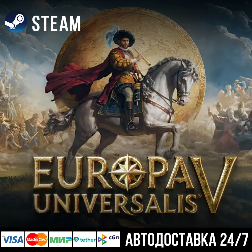 Предзаказ Europa Universalis V Стим Steam Gift