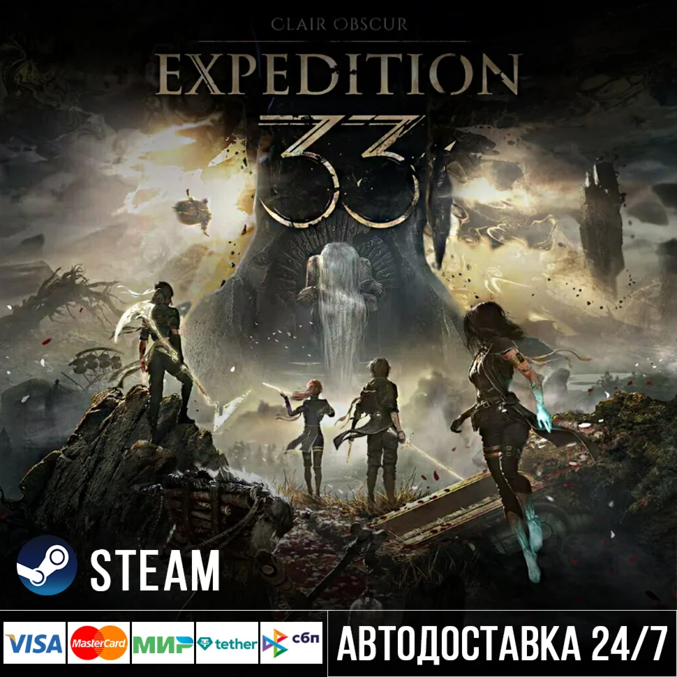 Clair Obscur: Expedition 33 стим Steam Gift
