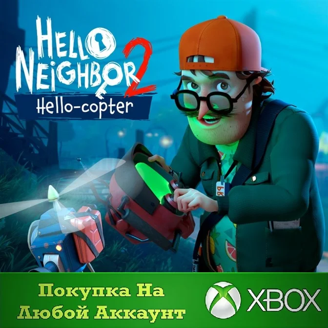 Hello-copter XBOX DLC На Любой Регион