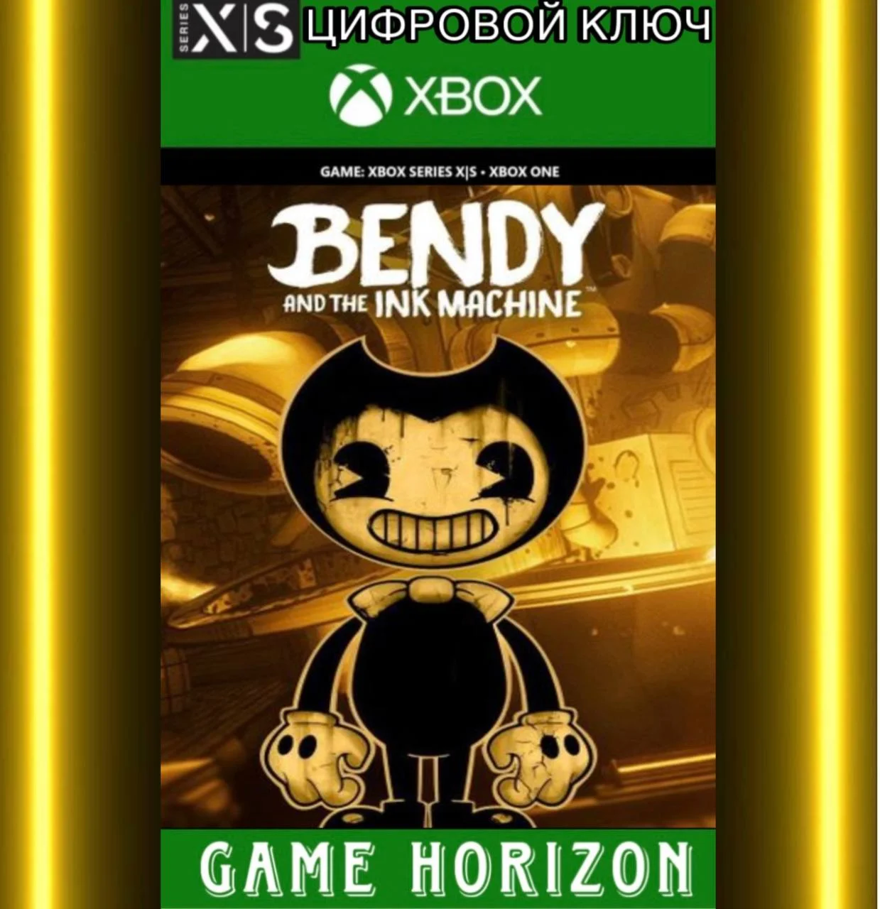 Bendy and the Ink Machine XBOX ONE/X|S КЛЮЧ