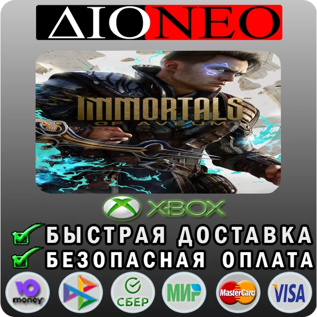 Immortals of Aveum™ XBOX