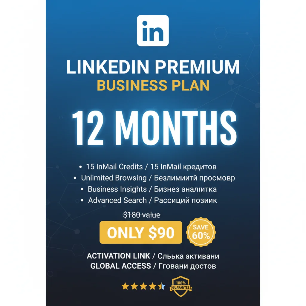 LinkedIn Premium Business — 12 месяцев — без входа в си