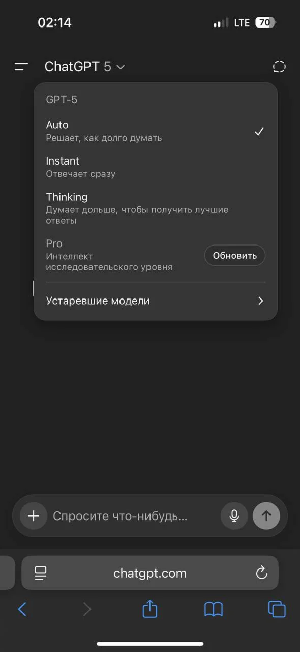 🤖Chat GPT 5 + Sora + Free PREMIUM VPN