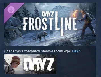 DayZ Frostline DLC STEAM АВТОДОСТАВКА РОССИЯ