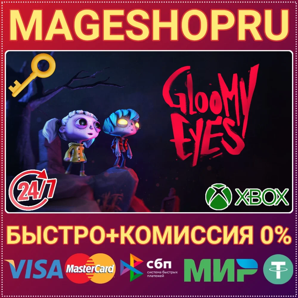 GLOOMY EYES XBOX SERIES X|S КЛЮЧ