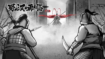 Restart ShuHan Dynasty:Origin АВТОДОСТАВКА STEAM РОССИЯ