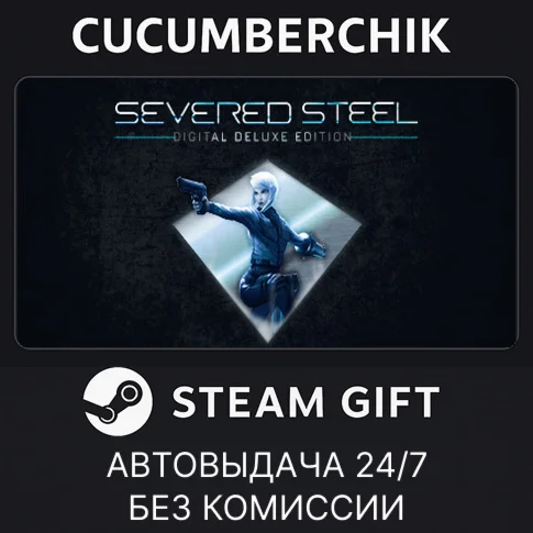 Severed Steel - Digital Deluxe EditionSTEAM GIFT AUTO