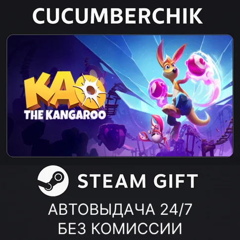 Kao the Kangaroo: Anniversary EditionSTEAM GIFT AUTO
