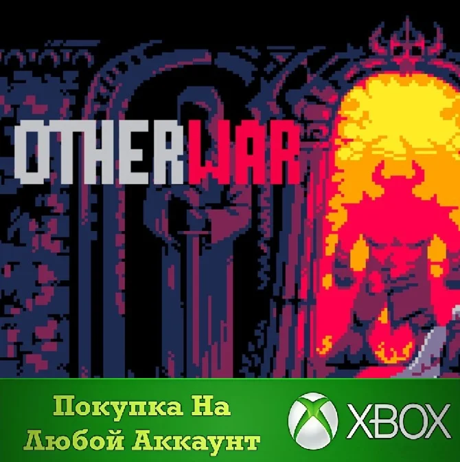 Otherwar XBOX На Любой Регион